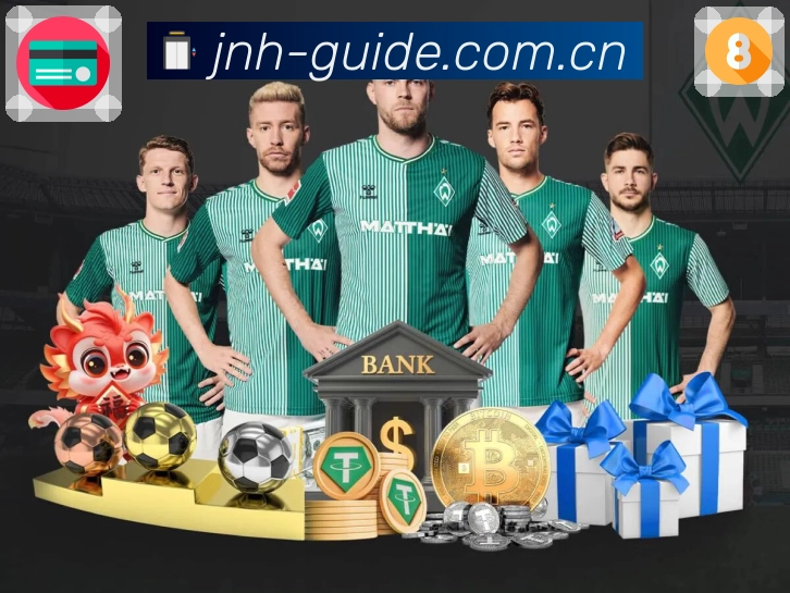 金年会APP 高清赛事图